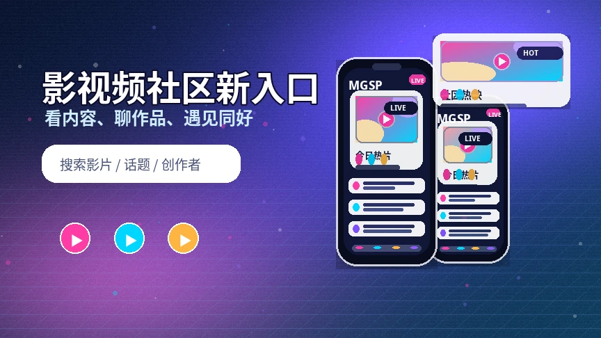 蘑菇视频帮助中心